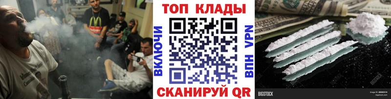 Где продают наркотики Кингисепп А ПВП Галлюциногенные грибы COCAIN ГАШИШ