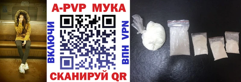 наркошоп  Кингисепп  Alfa_PVP СК КРИС 