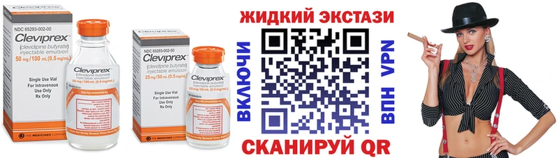 наркота  Кингисепп  БУТИРАТ GHB 