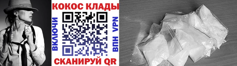 КОКАИН Боливия  Кингисепп 