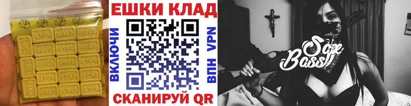Ecstasy Cube купить сайты Кингисепп