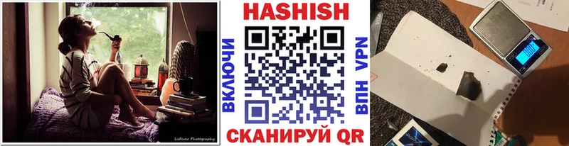 Гашиш хэш  Кингисепп 