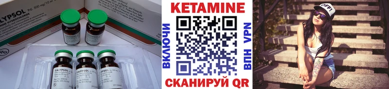 omg ссылки  Кингисепп  Кетамин VHQ 