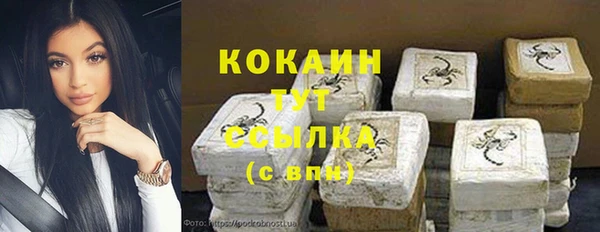 ALPHA-PVP Волоколамск