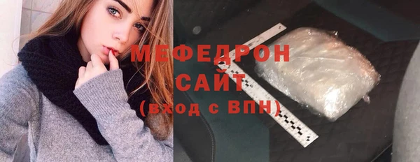 первитин Володарск