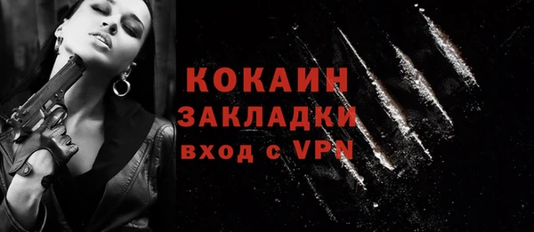 мяу мяу мука Верхний Тагил