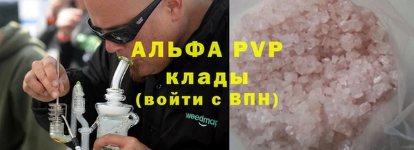 a pvp Верея