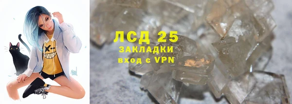 первитин Володарск