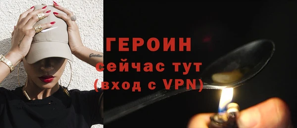первитин Володарск