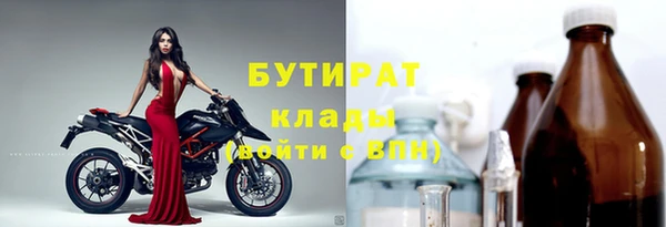 мяу мяу мука Верхний Тагил