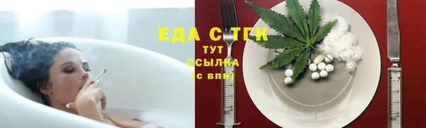 ALPHA-PVP Волоколамск