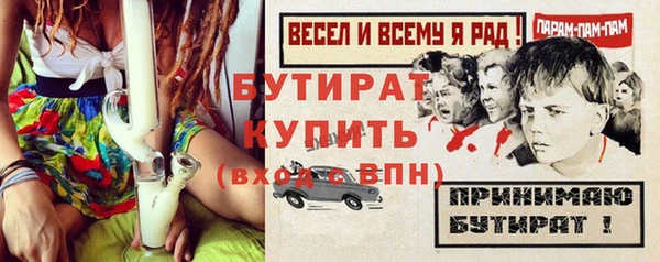 мяу мяу мука Верхний Тагил