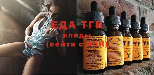 ALPHA-PVP Волоколамск
