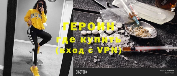 мяу мяу мука Верхний Тагил