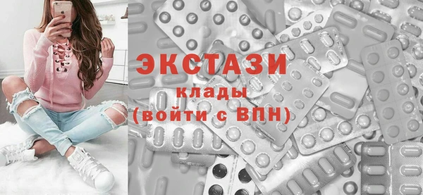 мяу мяу мука Верхний Тагил