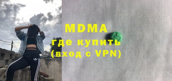дживик Волосово