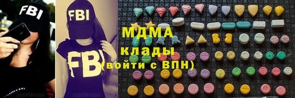 кристаллы Сосновоборск