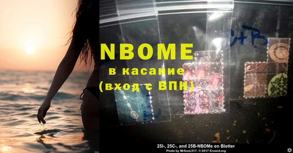 первитин Володарск