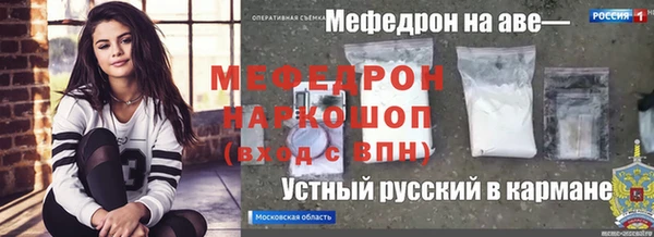 ALPHA-PVP Волоколамск