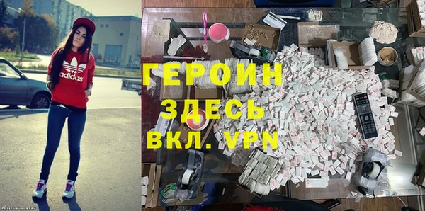 ALPHA-PVP Волоколамск