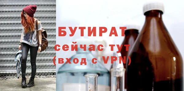 кристаллы Сосновый Бор