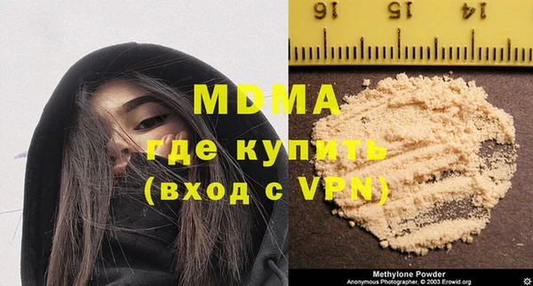 мескалин Сосновка