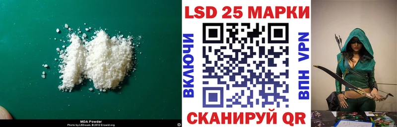 Лсд 25 экстази кислота  Кингисепп 