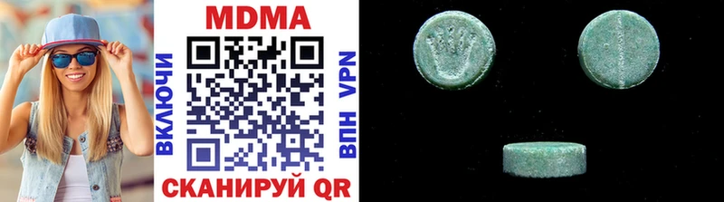 кракен рабочий сайт  Кингисепп  MDMA crystal 