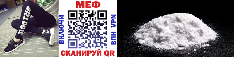 Мефедрон mephedrone  Кингисепп 