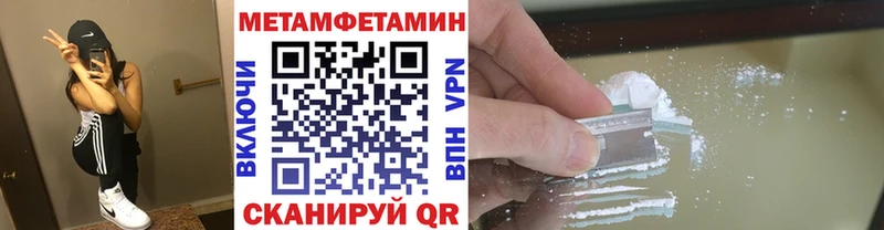 Первитин витя Кингисепп