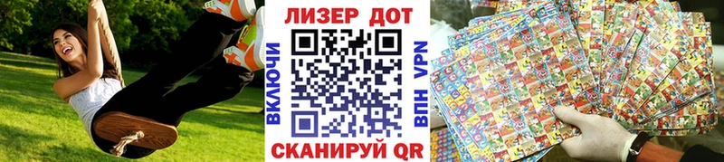 цена   Кингисепп  Марки 25I-NBOMe 1,8мг 