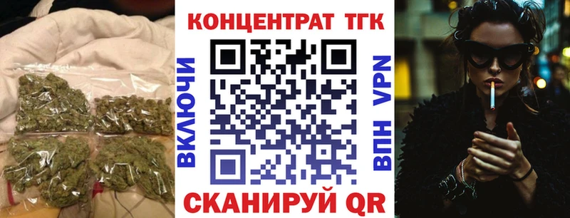mega вход  Кингисепп  ТГК вейп  сколько стоит 