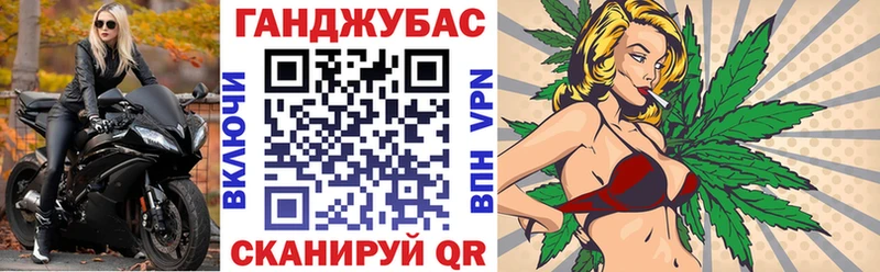 Бошки Шишки Ganja  нарко площадка клад  Кингисепп 